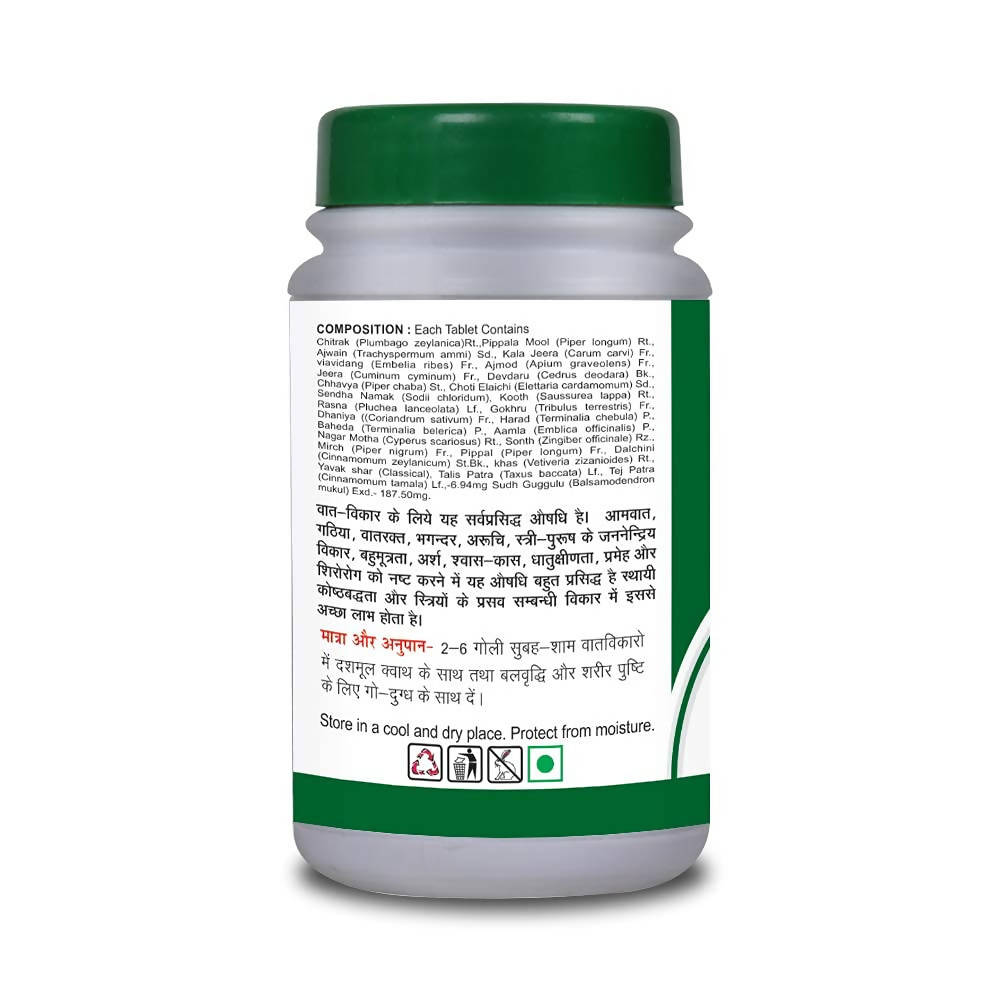 Basic Ayurveda Yograj Guggulu Ingredients