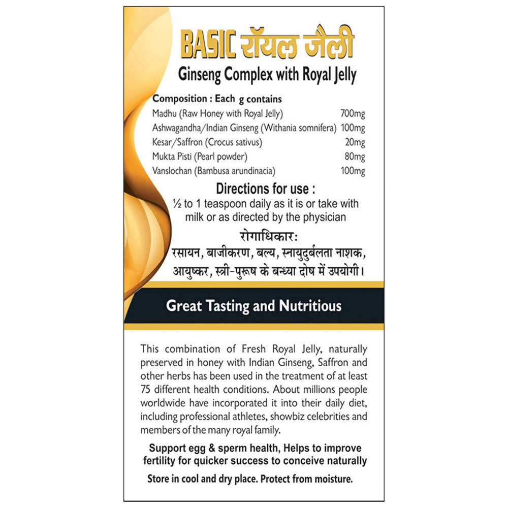 Basic Ayurveda Basic Royal Jelly Directions