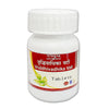 Tansukh Herbals Vriddhivadhika Vati (Tablets) - 10 gms