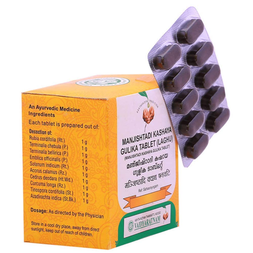  Kashaya Gulika Tablet (Laghu)