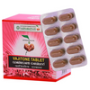 Vaidyaratnam Vajitone Tablets - 100 Tabs