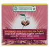 Vaidyaratnam Vyoshadi Gulgulu Gulika Tablet - 100 Tabs