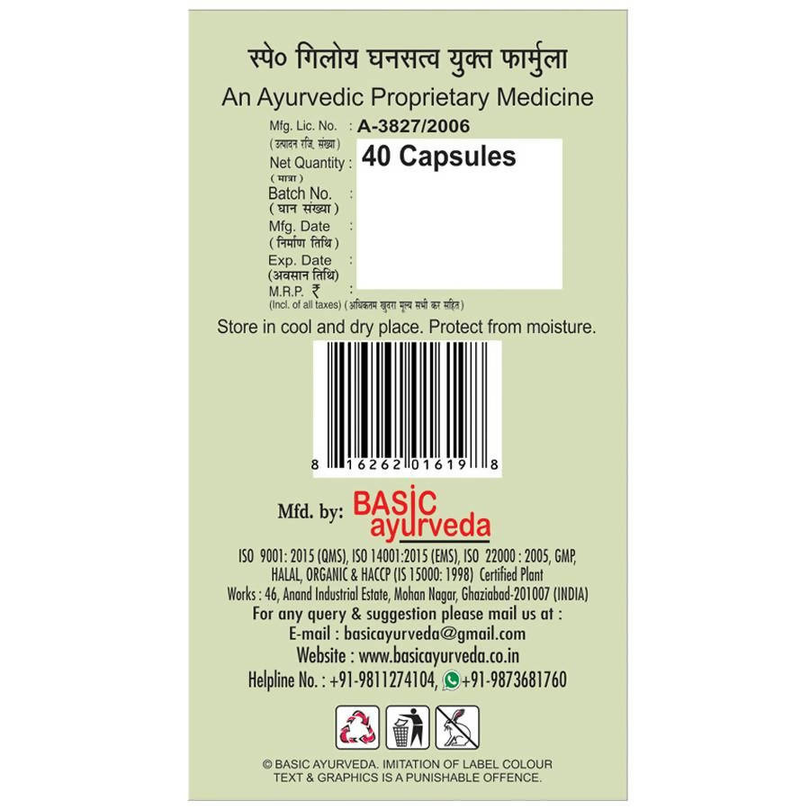 Basic Ayurveda Giloy Power Capsules Usages