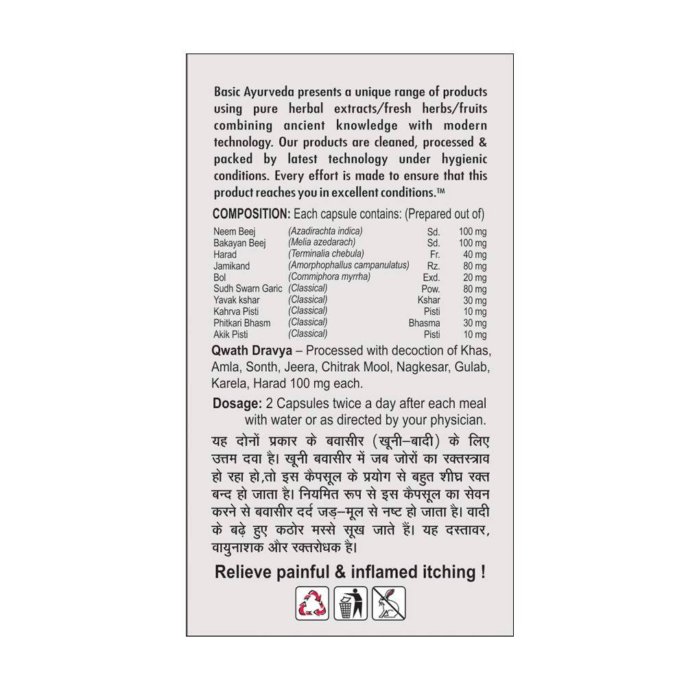 Basic Ayurveda Bava Sutra Capsules Ingredients