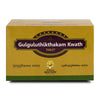 Kerala Ayurveda Gulguluthikthakam Kwath Tablet - 100 tabs