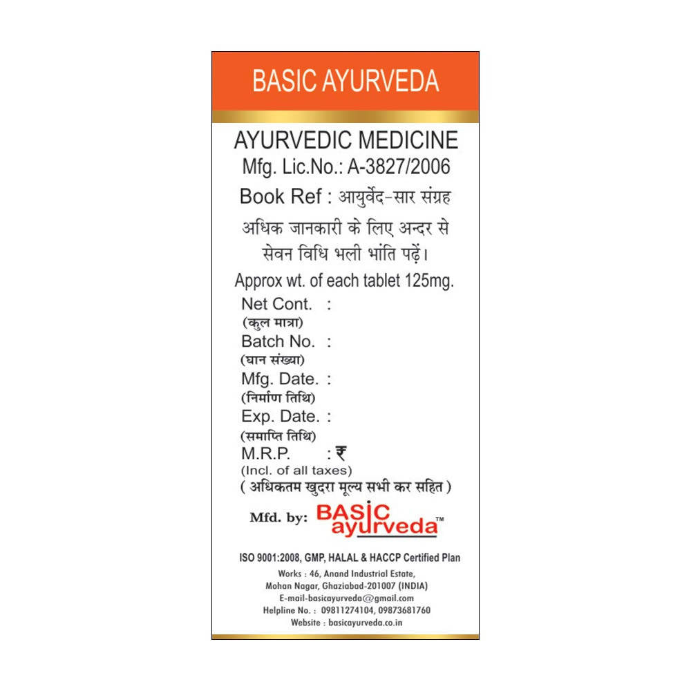 Basic Ayurveda Chintamani Chaturmukh Ras (With Gold) Tablet Online