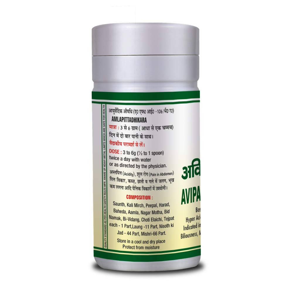 Basic Ayurveda Avipattikar Churna Ingredients