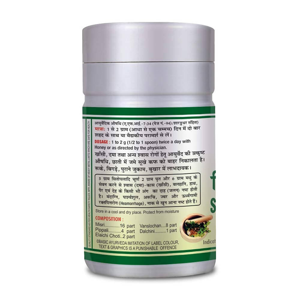 Basic Ayurveda Sitopaladi Churna Dosages