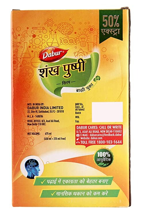 Dabur Shankpushpi Combo Syrup - Distacart