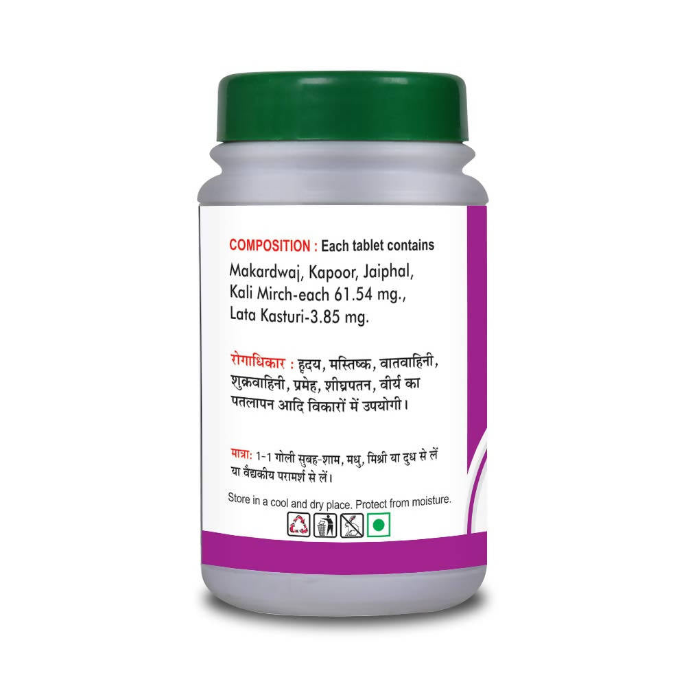 Basic Ayurveda Makardhwaj Bati Ingredients