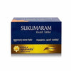 Kerala Ayurveda Sukumaram Kwath Tablet