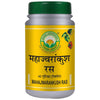 Basic Ayurveda Mahajwarankush Ras Tablet - 40 Tablets