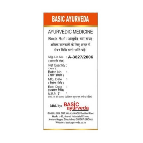 Basic Ayurveda Trailokya Chintamani Ras with Gold Ingredients