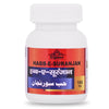 Cipzer Habb-e-suranjan Pills