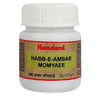 Hamdard Habb-E-Ambar Momiyaee - 10 Tablets