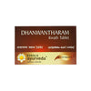 Kerala Ayurveda Dhanwantharam Kwath Tablets - 100 tabs