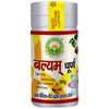 Basic Ayurveda Balyam Churna - 100 gms