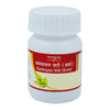 Tansukh Herbals Kankayan Vati (Arsh) - 10 gms