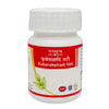 Tansukh Herbals Kuberakshadi Vati