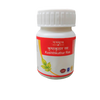 Tansukh Herbals Kushthkuthar Ras - 10 gms