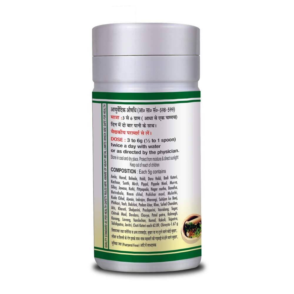 Basic Ayurveda Mahasudarshan Churna Dosage