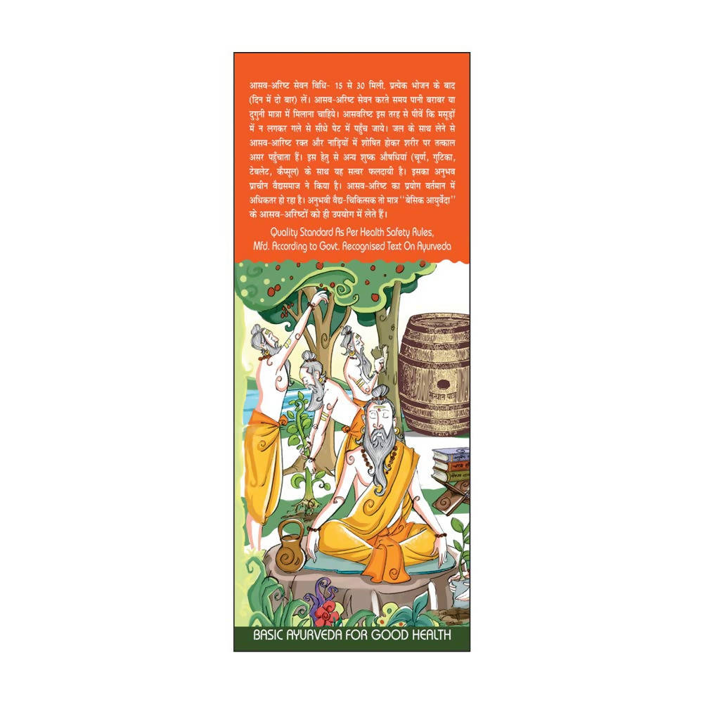 Basic Ayurveda Vasaristha Usages