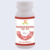 Virgo Mandur Bhasma