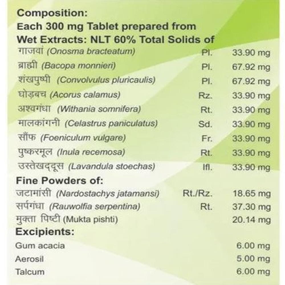 Patanjali Divya Mukta Vati Extra Power - Distacart