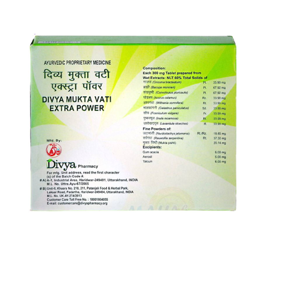 Patanjali Divya Mukta Vati Extra Power - Distacart