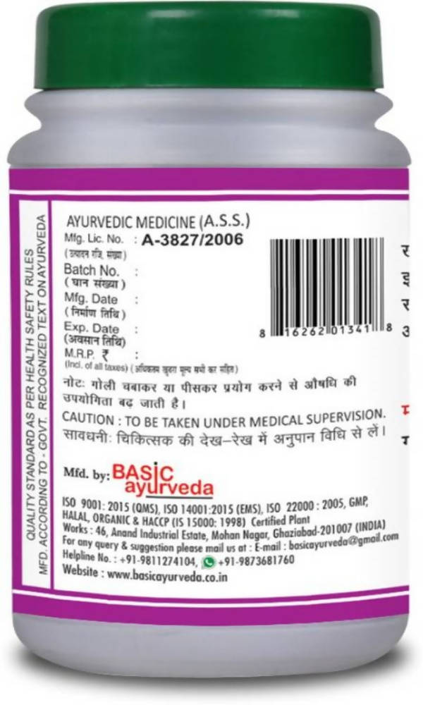 Basic Ayurveda Marchiyadi Bati Usages