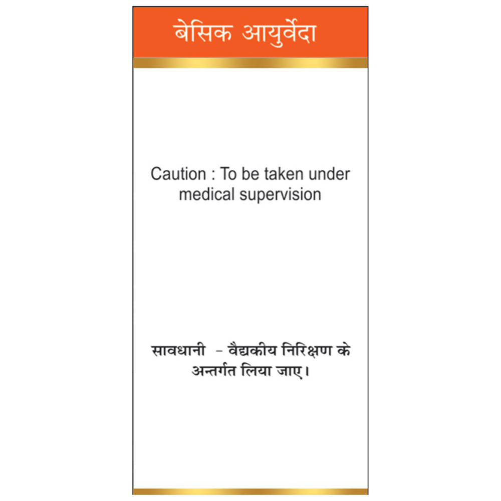 Basic Ayurveda Swarna Makshik Bhasma Usages