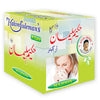 Hakim Suleman's R. Care Majoon - 400 gms