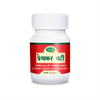 Swadeshi Ayurved Prabhakar Vati - 30 Tabs( pack of 3)