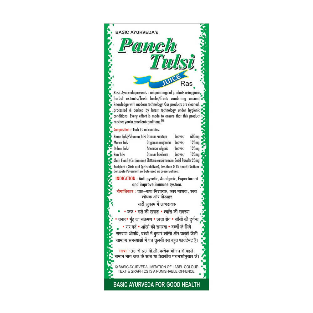 Basic Ayurveda Panch Tulsi Juice Ras Usages
