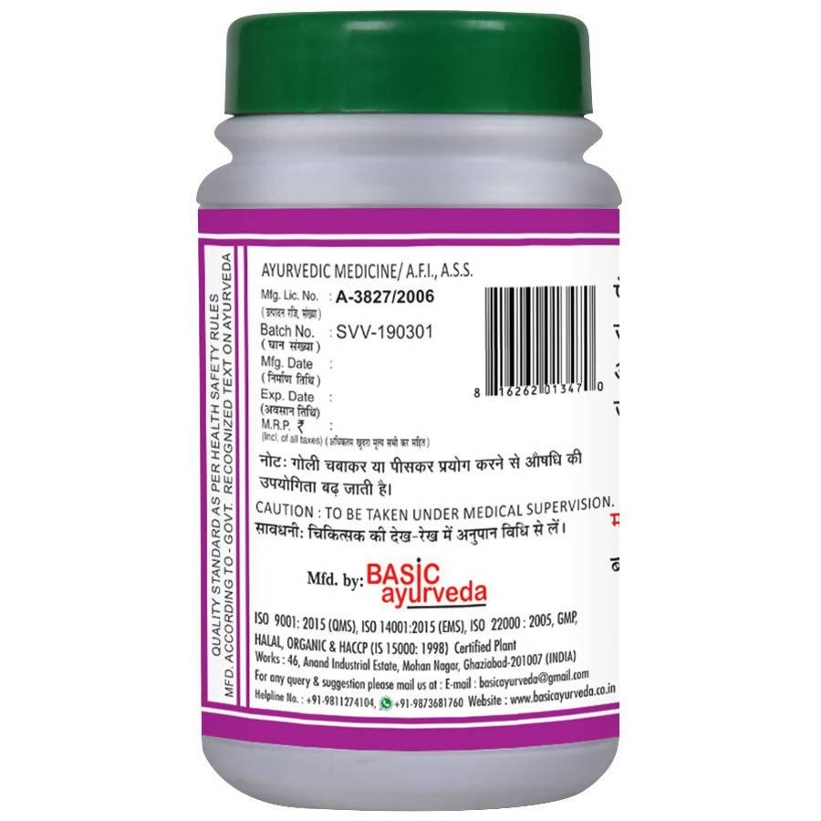 Basic Ayurveda Shoolvarjini Bati Online