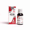 Repl Dr. Advice No. 71 Drops - 30 ml