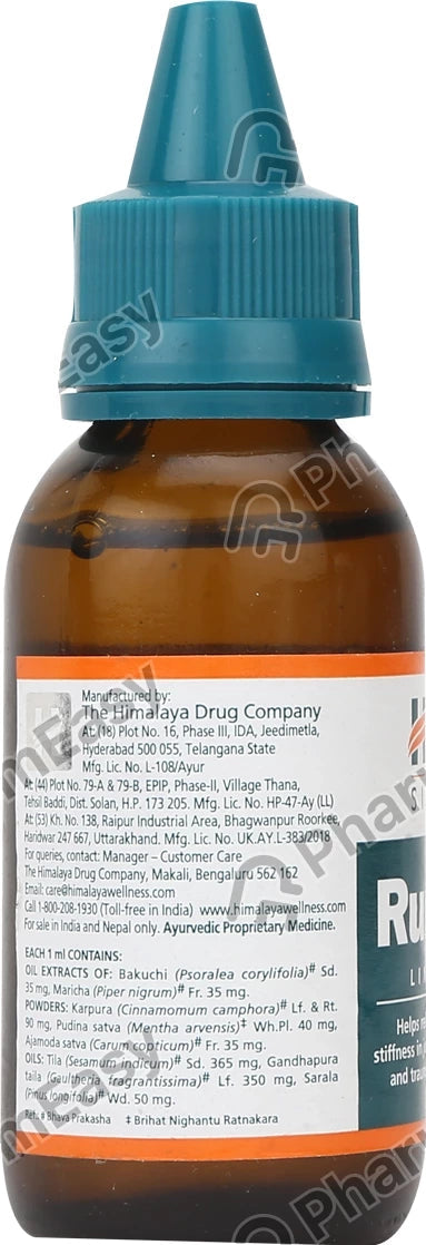 Himalaya Herbals Rumalaya Liniment Liquid (60 ml) - Distacart