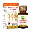 Basic Ayurveda Swarn Vasant Malti Ras (With Gold) Tablets - 30 Tablets