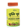 Patanjali Divya Shuddhi Churna - 100 gms