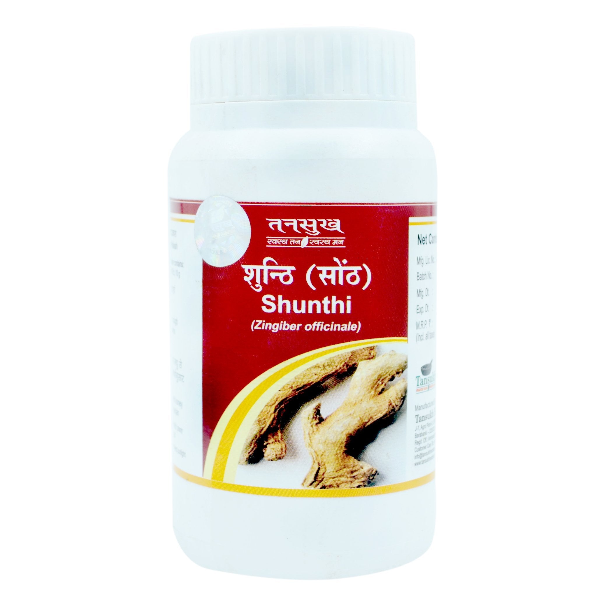 Tansukh Herbals Shunthi Churna - Swadesii