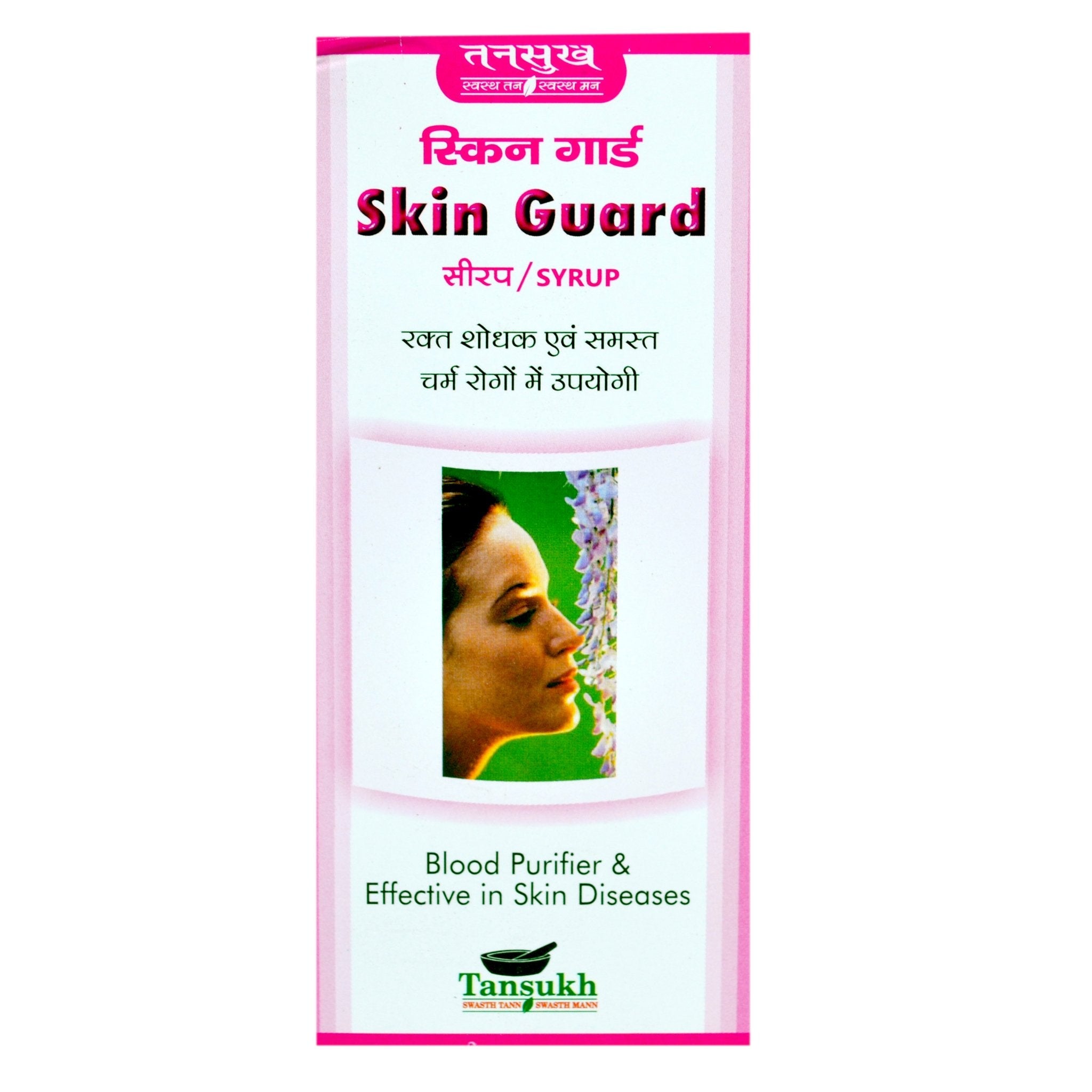 Tansukh Herbals Skin Guard Syrup for Skin Problems - Swadesii