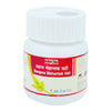 Tansukh Herbals Swapna Mehantak Vati (Tablets)
