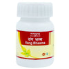 Tansukh Herbals Vang Bhasma - 10 gms