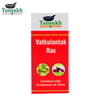 Tansukh Herbals Vatkulantak Ras Tablets