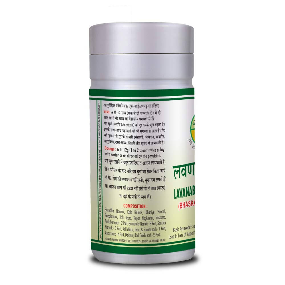 Basic Ayurveda Lavanbhaskar Churna Ingredients