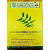 Vaidyaratnam Gruhadhoomadi Choornam - 100 gms